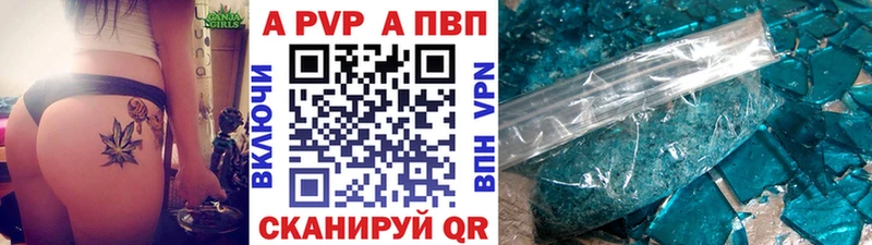 кракен зеркало  Тавда  Alpha PVP кристаллы 