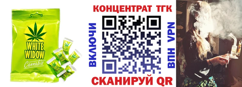 Печенье с ТГК марихуана  omg ссылки  Тавда 