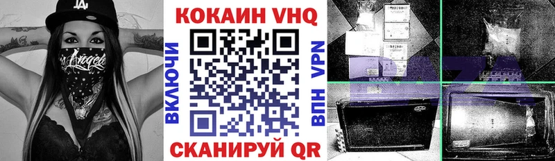 COCAIN FishScale  Тавда 