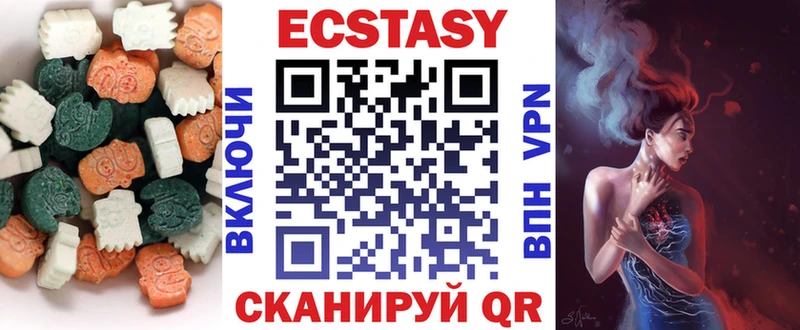 ЭКСТАЗИ ешки  дарк нет наркотические препараты  Тавда  OMG онион 