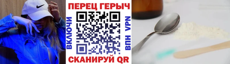цена   Тавда  гидра зеркало  Героин афганец 