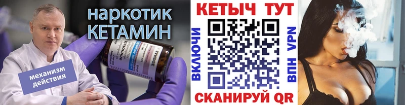 КЕТАМИН ketamine  где купить наркотик  Тавда 