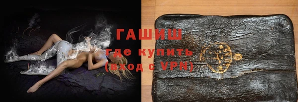 спиды Армянск
