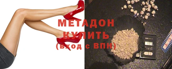 спиды Армянск
