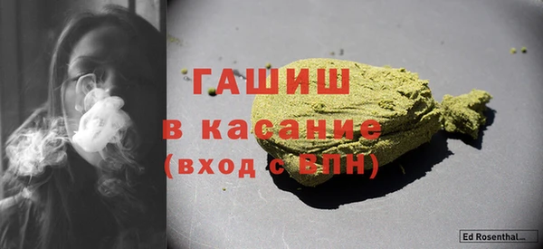 спиды Армянск