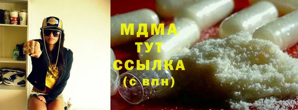 спиды Армянск