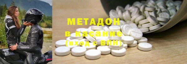 кристаллы Арсеньев