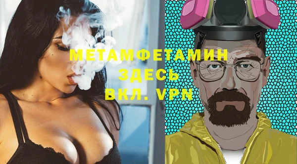 спиды Армянск