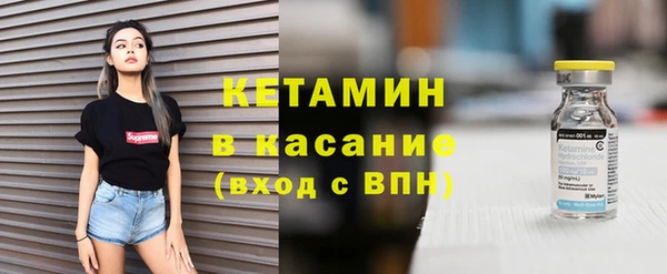 кристаллы Арсеньев