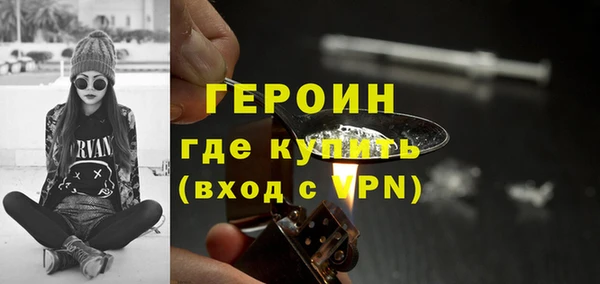 спиды Армянск