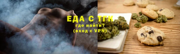 спиды Армянск