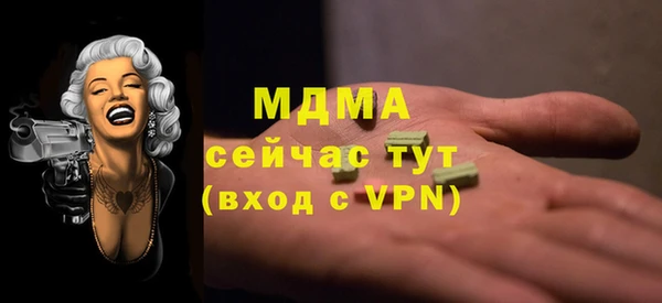 кристаллы Арсеньев