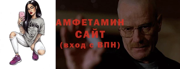мефедрон VHQ Алексин