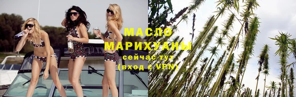 кристаллы Арсеньев