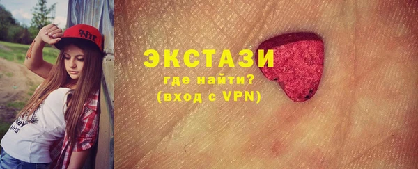 кристаллы Арсеньев