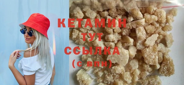 кристаллы Арсеньев