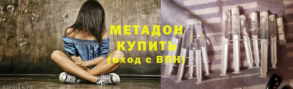 кристаллы Арсеньев