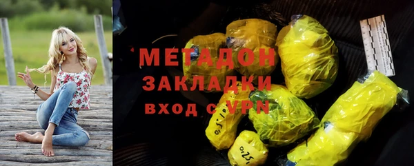 спиды Армянск