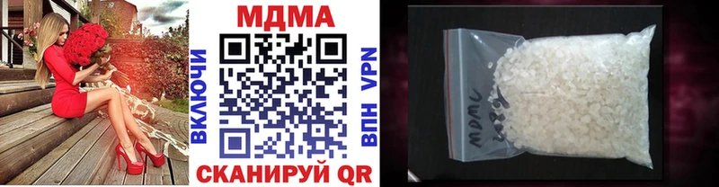 MDMA молли  Тавда 
