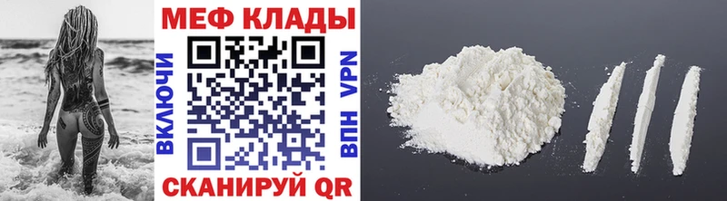 где купить   Тавда  МЕФ кристаллы 