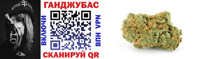 Каннабис Ganja  Тавда 